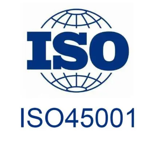 ISO45001職業(yè)健康安全管理體系-海南許可資質(zhì)辦理-錢生錢財(cái)務(wù)咨詢