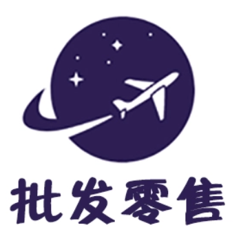 批發(fā)零售服務(wù)認證-海南許可資質(zhì)辦理-錢生錢財務(wù)咨詢
