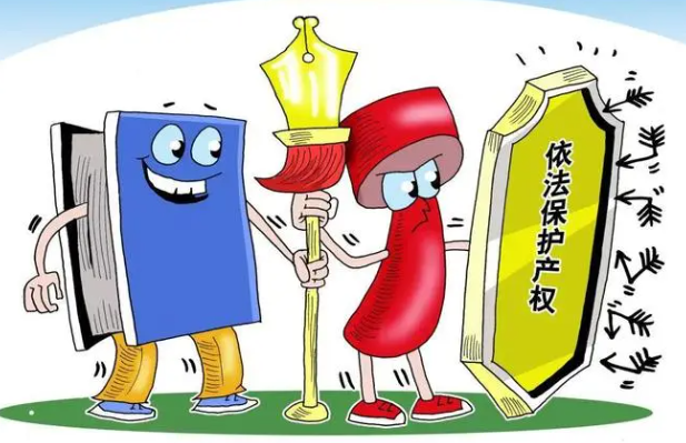 專家解析知識產(chǎn)權(quán)出資風(fēng)險-海南知識產(chǎn)權(quán)-錢生錢財務(wù)咨詢