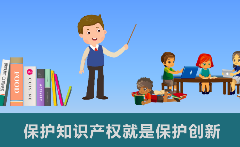 海南：八部門聯(lián)合出臺(tái)知識(shí)產(chǎn)權(quán)嚴(yán)重失信主體名單管理辦法 -海南知識(shí)產(chǎn)權(quán)-錢生錢財(cái)務(wù)咨詢