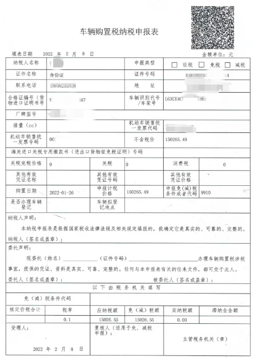 海南免稅車(chē)指標(biāo)申請(qǐng)對(duì)公司的要求(管理辦法)